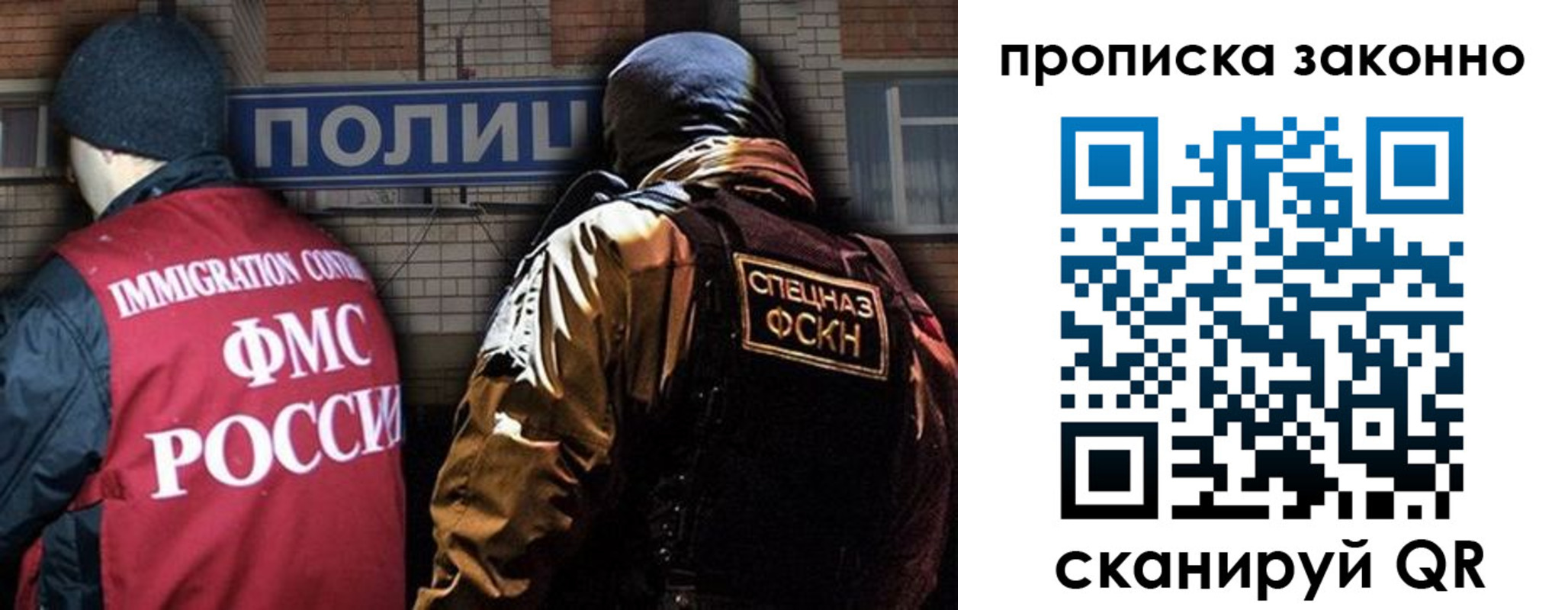 прописка штамп в Спасске-Дальнем
