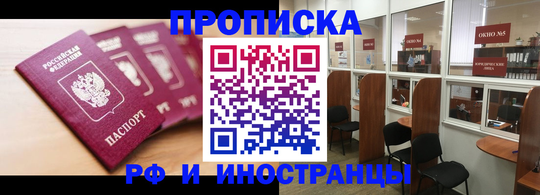 временная регистрация госуслуги в Спасске-Дальнем